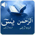 プログラムのアイコン：Surah Yaseen - Surah Rehm…