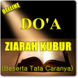 プログラムのアイコン：DOA ZIARAH KUBUR LENGKAP …
