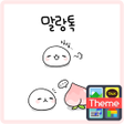 程序图标:말랑복숭아 카카오톡 테마
