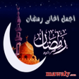 Icon of program: اناشيد رمضان