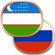 Icon of program: Узбекский разговорник бес…