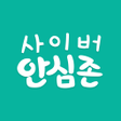 程序图标：사이버안심존부모용