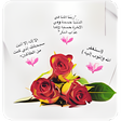 Icon of program: مسجات اسلامية و ادعية بدو…