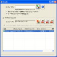 プログラムのアイコン：DelpMe