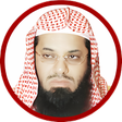 Icon of program: Shuraim Complete Quran Of…