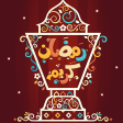 اغاني مسلسلات و اعلانات رمضان