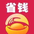 Icoon van programma: 易资省钱 - 全网购物高返利APP