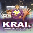 ไอคอนของโปรแกรม: Krai. Digital-Poetry Vol.…