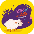 Icon of program: تهاني عيد الأضحى 2022