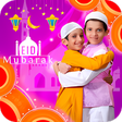 プログラムのアイコン：Ramadan Mubarak Photo Fra…