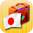 程序图标：Japanese phrasebook