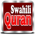 プログラムのアイコン：Swahili Quran
