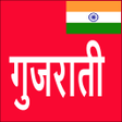 プログラムのアイコン：Learn Gujarati From Hindi
