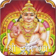 Icon of program: Kubera Mantra