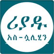 プログラムのアイコン：Riyadu Saliheen - Hadis A…