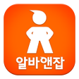 プログラムのアイコン：알바앤잡