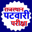 Icon of program: Rajasthan Patwari Exam No…