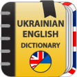 Ukrainian-English and English-