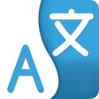 プログラムのアイコン：All Language Translator