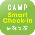 CAMP スマートチェックイン by なっぷ