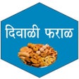 プログラムのアイコン：Diwali Faral