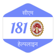 Ikona programu: CM Helpline Officer