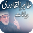 程序图标：Tahir ul Qadri Bayan