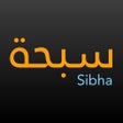 أيقونة البرنامج: Sibha سبحة