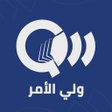 أيقونة البرنامج: مدارس القمة - ولي الأمر