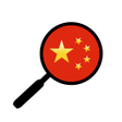 프로그램 아이콘: HanYou - Chinese Dictiona…