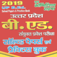 UP B.Ed. Solved Papers  Pract