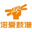 Programın simgesi: 诺爱鼓谱