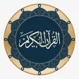 القرآن الكريم - Quran Android