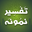 Icon of program: Tafseer e Namona