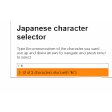 Japanese character selector