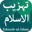 Icon of program: Tehzeeb Ul Islam تہزیب ال…