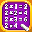 أيقونة البرنامج: Kids Multiplication Math …