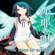 Icon of program: The Song of Saya
