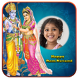 程序图标：Sri Rama Navami Photo Fra…