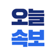 Ícone do programa: 오늘속보