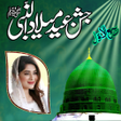 Icon of program: 12 Rabi ul Awal Eid Milad…