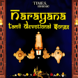 Tirupati Balaji Songs