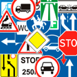プログラムのアイコン：Road signs Ukraine. Test