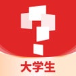 프로그램 아이콘: 学而思大学生 - 原考满分课程