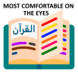 Cinta Quran Memorization Color