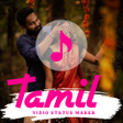 Tamil Lyrical Video Maker