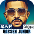 Programikonen: أغاني راب 2026  Hassen ju…