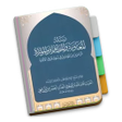 Icon of program: Risalatul Muawanah Habib Abdul