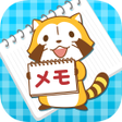 Symbol des Programms: Petit Rascal NotePad