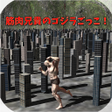 Godzilla Play Muscle Brother icon